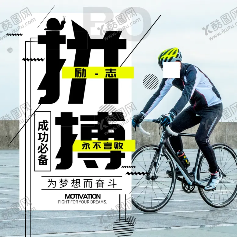 编号：38549904171547367179【酷图网】源文件下载-手机壁纸
