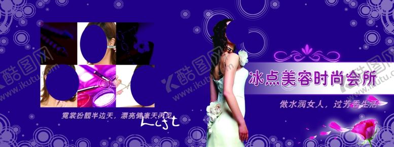 编号：11070307091344307760【酷图网】源文件下载-单页广告折页