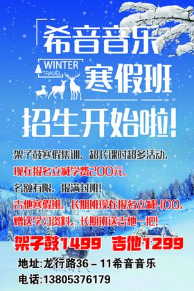 音乐