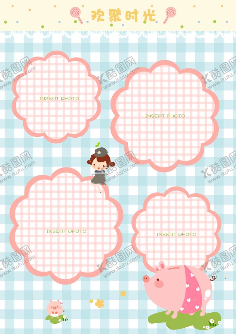 编号：90777801271521038645【酷图网】源文件下载-成长档案幼儿
