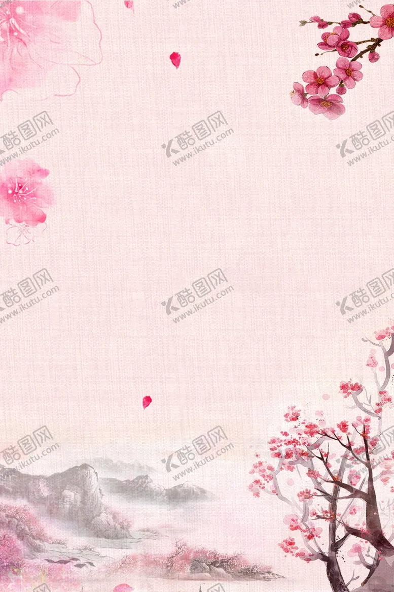 编号：23417306252020369873【酷图网】源文件下载-banner背景