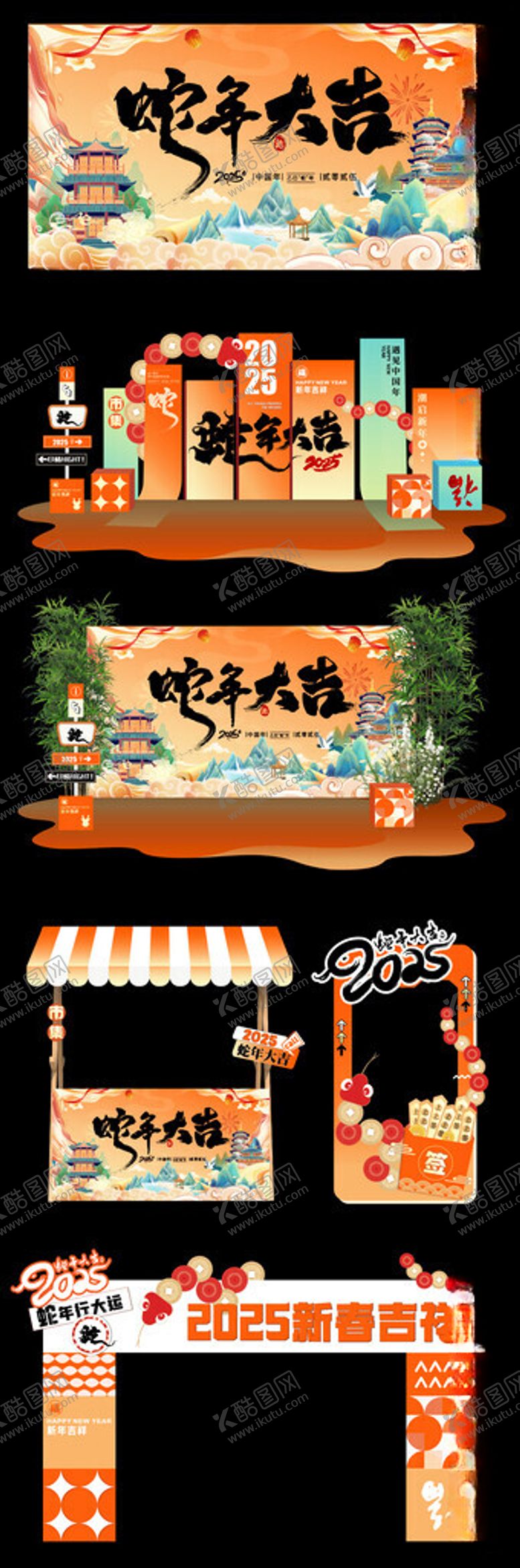 编号：32680503010506548204【酷图网】源文件下载-新年美陈