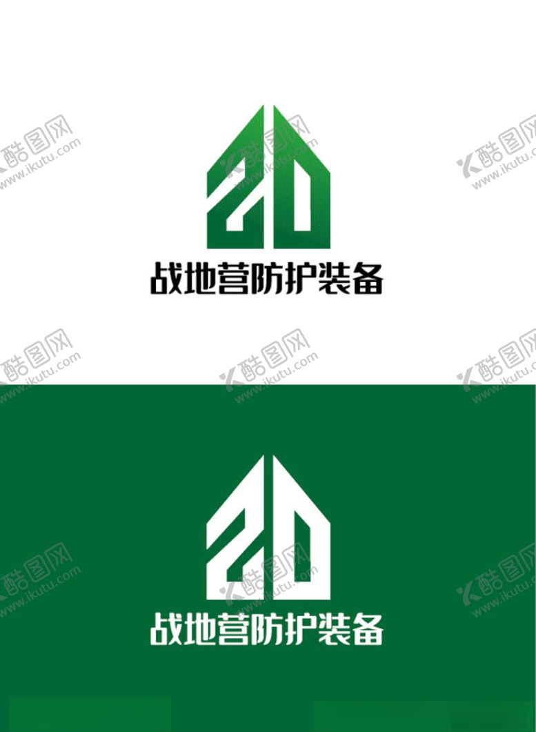 编号：46017509280233036171【酷图网】源文件下载-防护装备标识设计