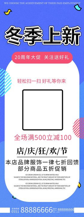 编号：26085309240526291064【酷图网】源文件下载-新农展架