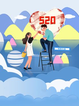情人节素材甜蜜214