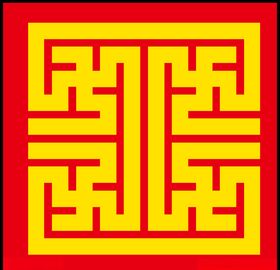 中古风花纹典婚礼典边框