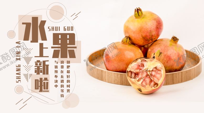 编号：97359605080646442007【酷图网】源文件下载-手机壁纸