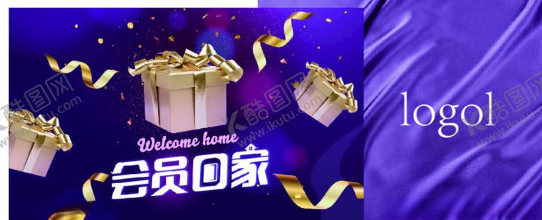 编号：59646509091454121507【酷图网】源文件下载-矿泉水瓶贴会员会员日