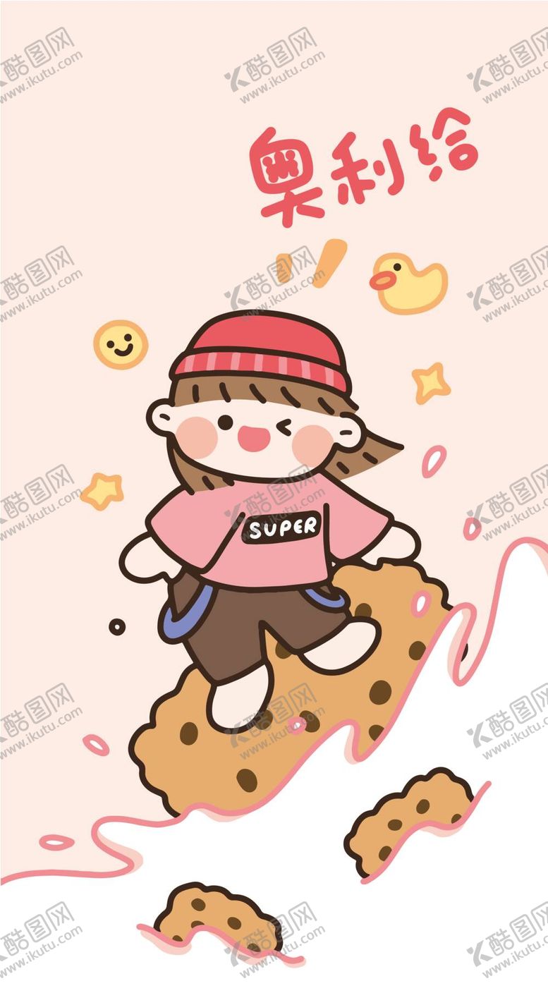 编号：54620309282257173296【酷图网】源文件下载-女孩