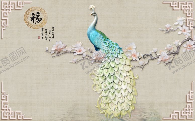 编号：75338510271813414241【酷图网】源文件下载-背景墙装饰画