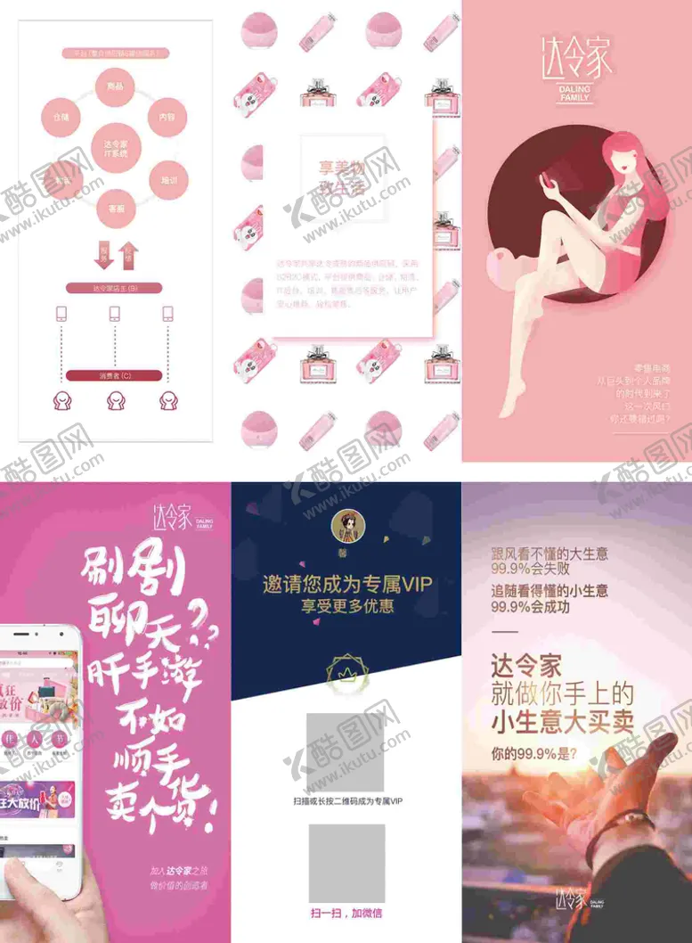 编号：50468310102152290647【酷图网】源文件下载-三折页