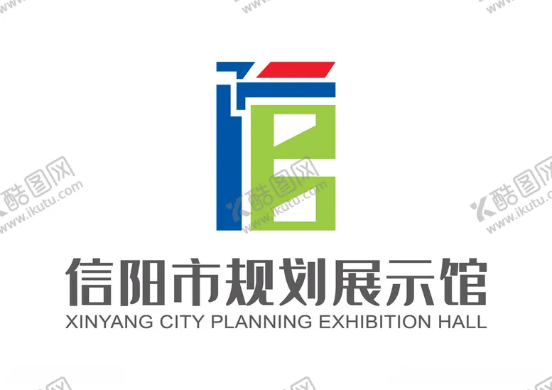 编号：42606801261732043477【酷图网】源文件下载-信阳市规划展示馆LOGO