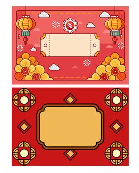 红色喜庆背景插画