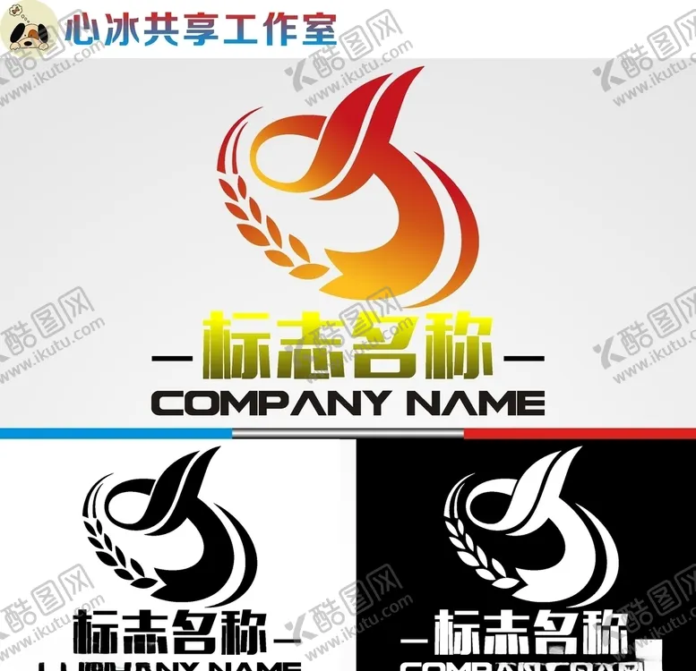 编号：42362907081036514824【酷图网】源文件下载-农业logo