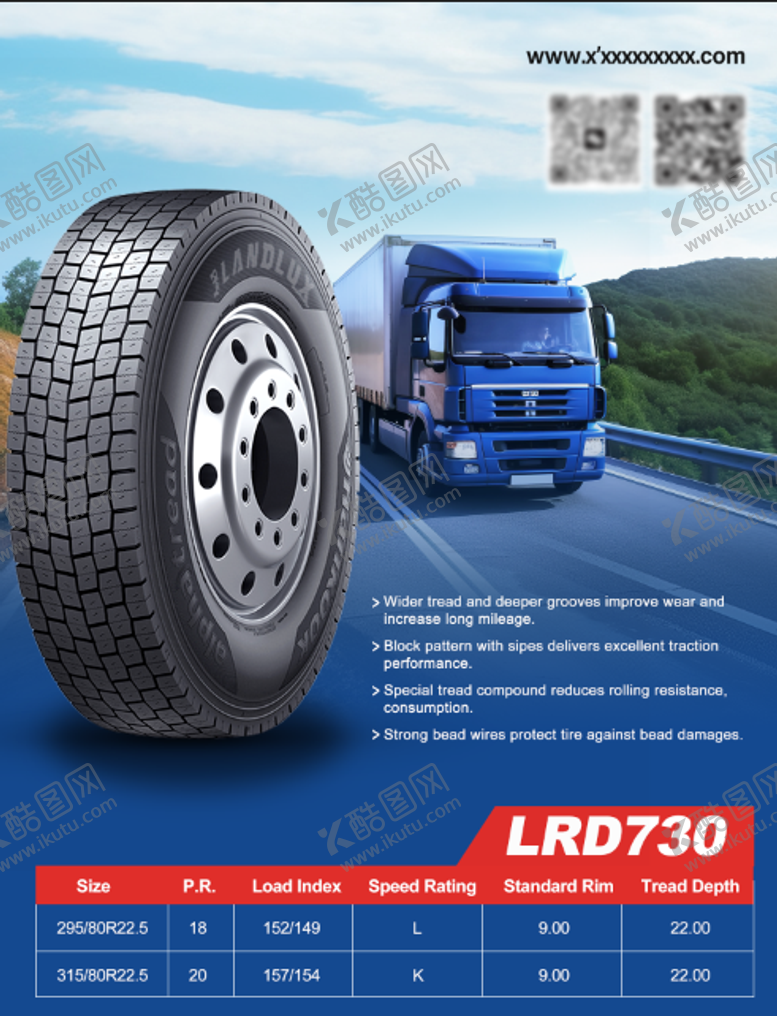 编号：73201204171730191827【酷图网】源文件下载-轮胎海报