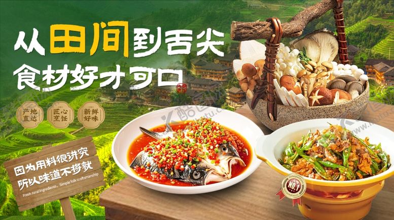 编号：67037504250030518905【酷图网】源文件下载-菜单