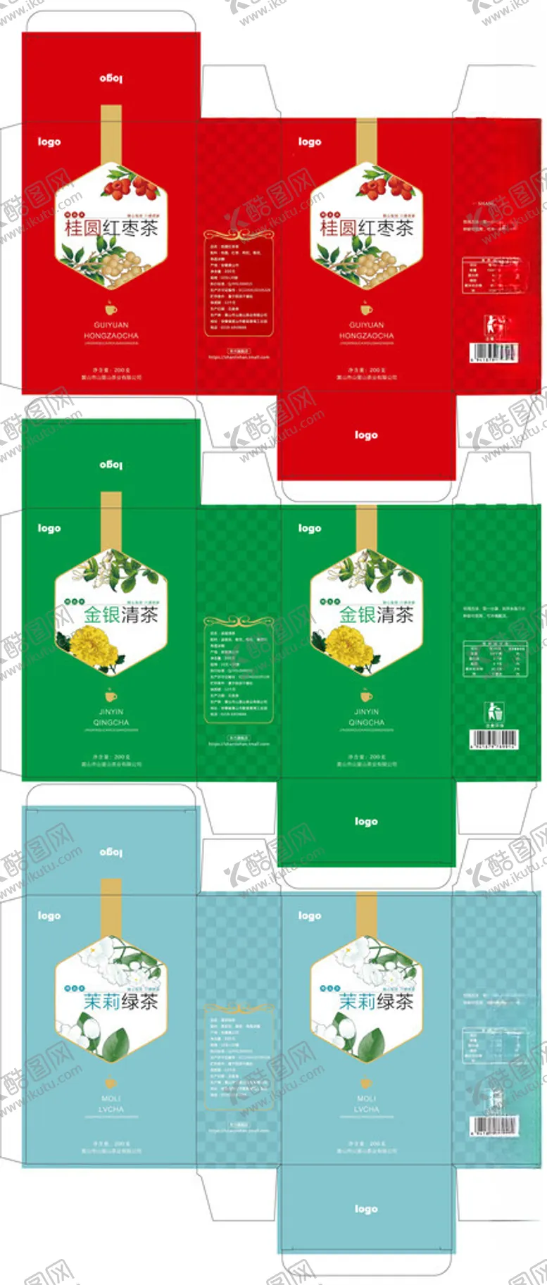 编号：39435502280515461528【酷图网】源文件下载-新款八宝茶