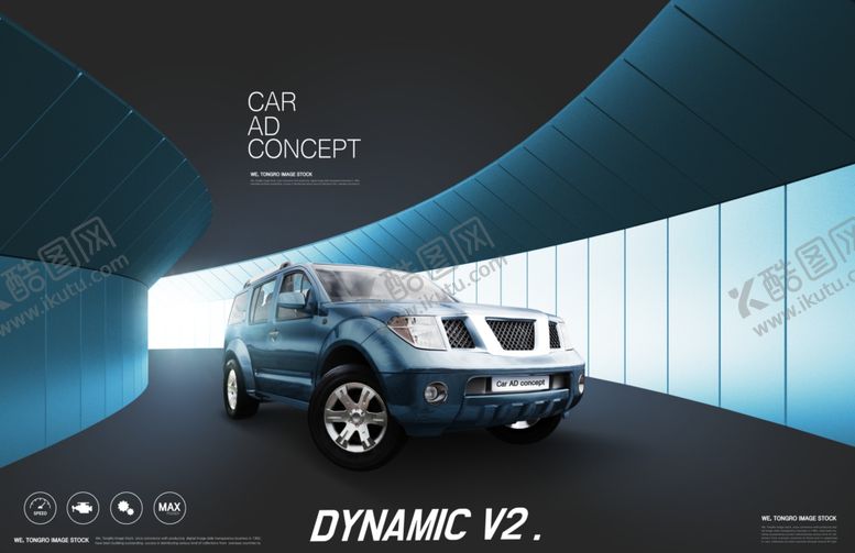 编号：51960709101943143291【酷图网】源文件下载-汽车海报