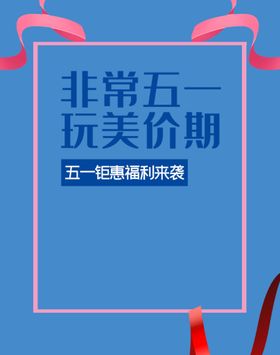 编号：74156309250546493251【酷图网】源文件下载-福利来袭