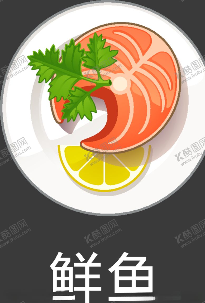编号：31009907080628397371【酷图网】源文件下载-食物图标