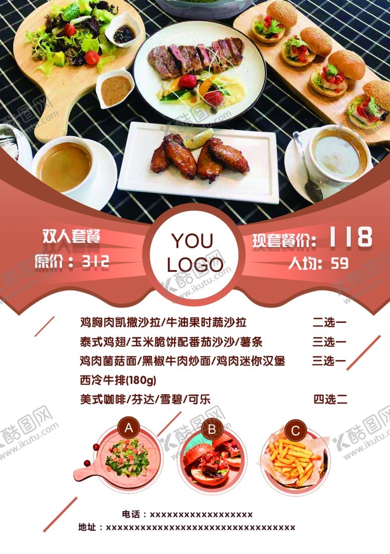 编号：23778210192236588092【酷图网】源文件下载-西餐酒吧单页