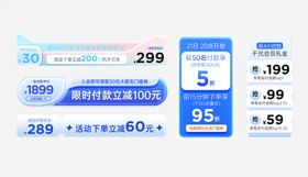 c4d日常简约通用电商海报模板