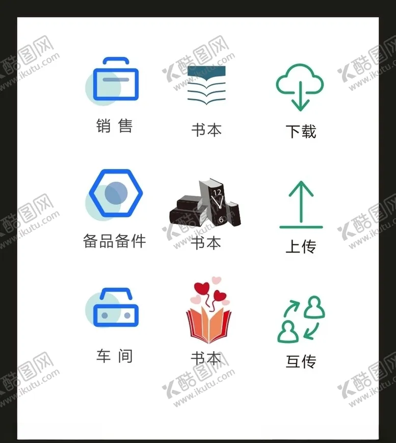 编号：42094804162324535002【酷图网】源文件下载-LOGO标识VI