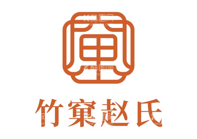 编号：91871912181459032033【酷图网】源文件下载-竹窠赵氏logo源文件