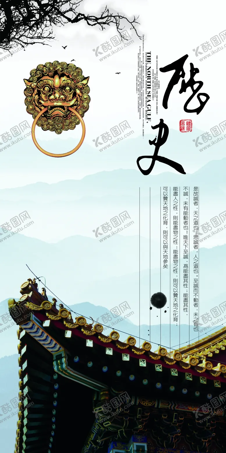 编号：71760406240001429792【酷图网】源文件下载-企业文化