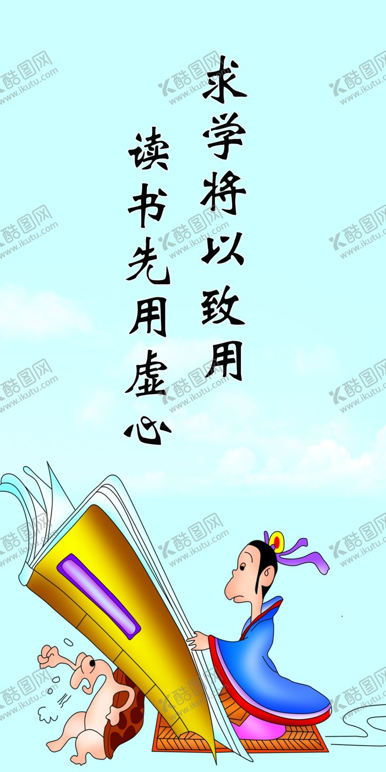 编号：99944506260709594667【酷图网】源文件下载-校园文化
