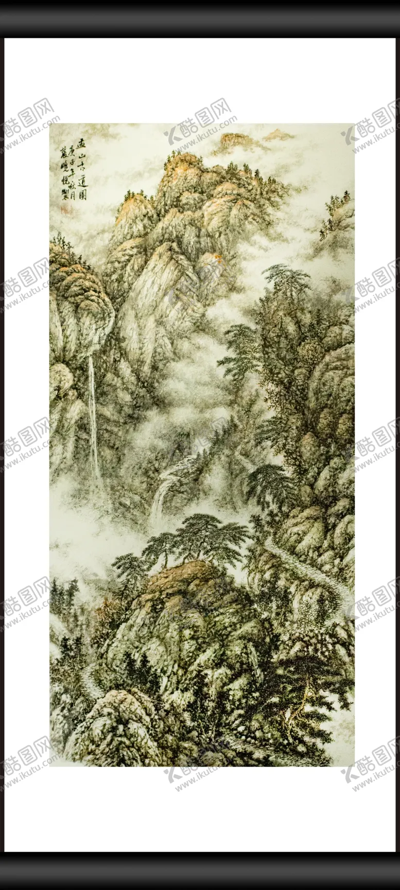 编号：81419703270829579235【酷图网】源文件下载-孟山古道图
