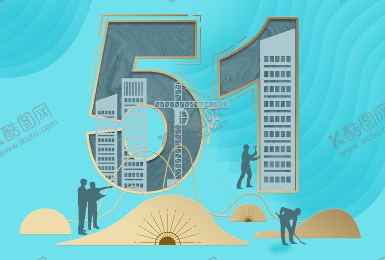 编号：74688610011203494149【酷图网】源文件下载-劳动节