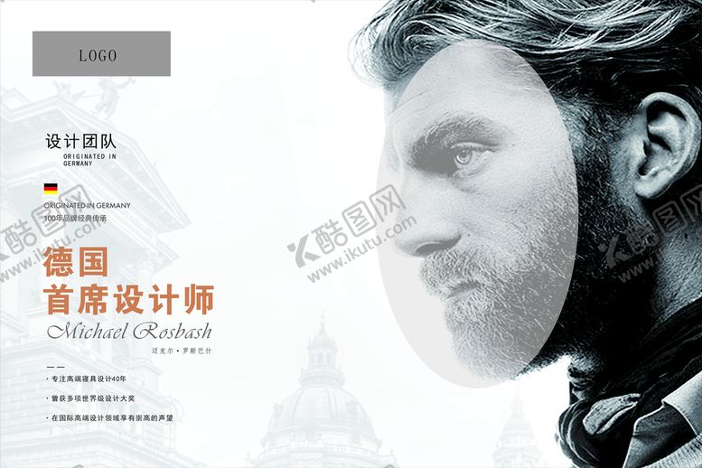 编号：44888910221904331770【酷图网】源文件下载-灯箱海报