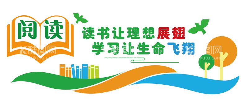 编号：51742911031722377160【酷图网】源文件下载-社区学校文化展示墙