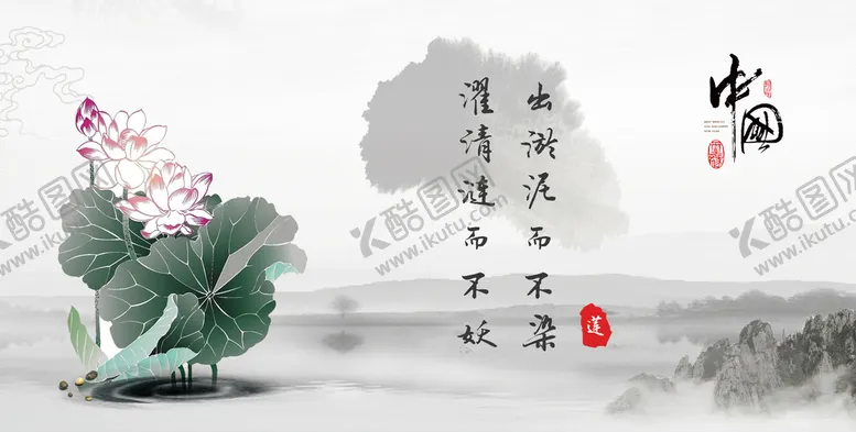 编号：62753810211433161515【酷图网】源文件下载-中国风莲花