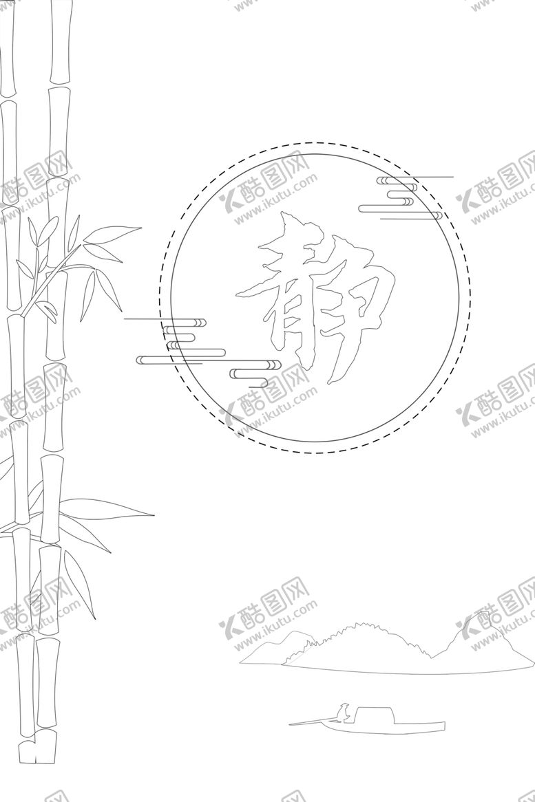 编号：56766510030159034391【酷图网】源文件下载-中国风背景图