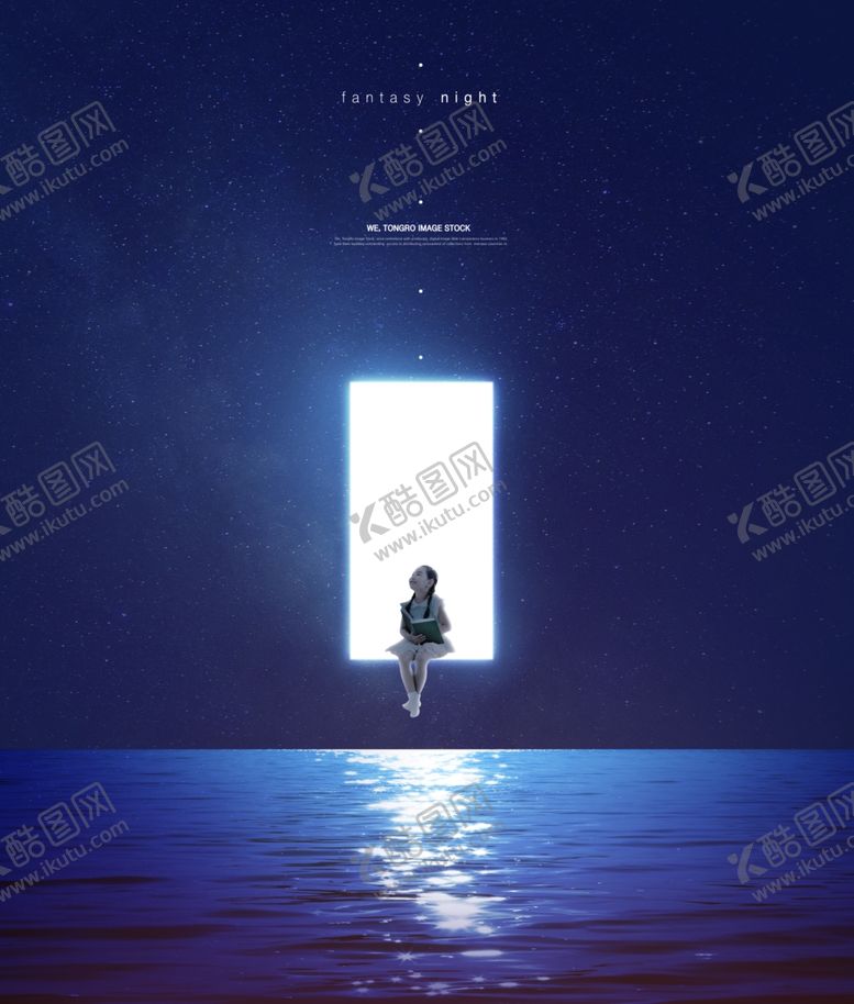 编号：32518001300144517732【酷图网】源文件下载-蓝色星空