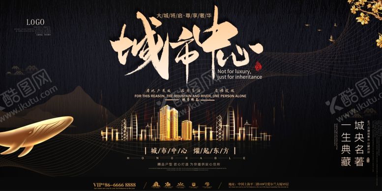 编号：99097109200434535504【酷图网】源文件下载-房地产展板