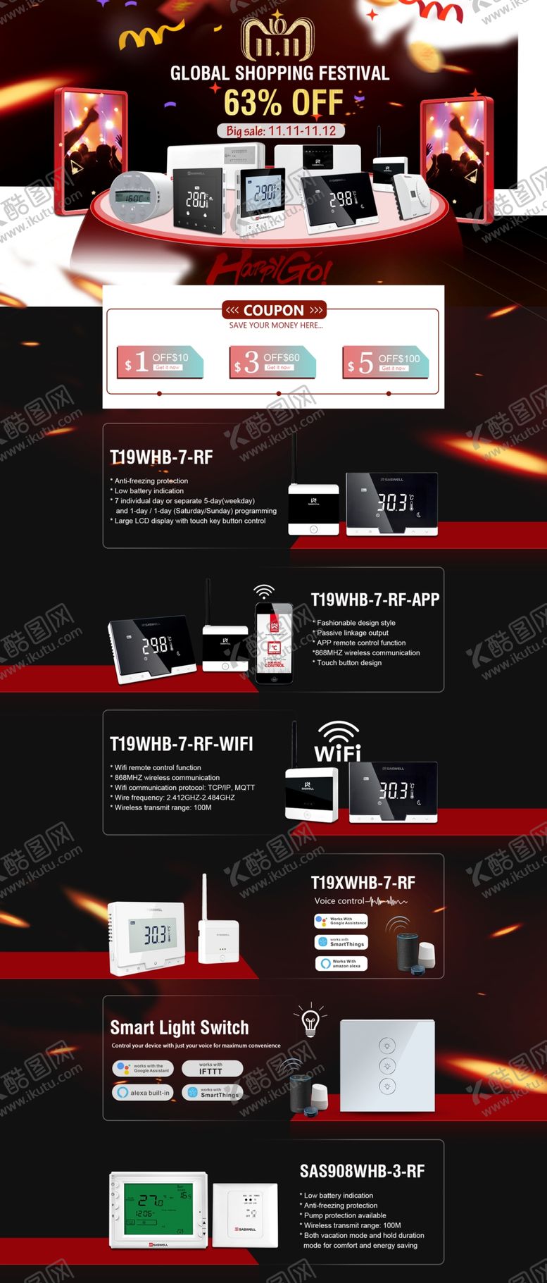 编号：56290309241554120214【酷图网】源文件下载-双十一海报 