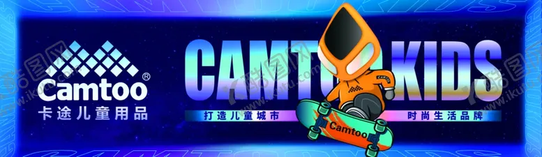 编号：68312602222144183177【酷图网】源文件下载-卡途海报