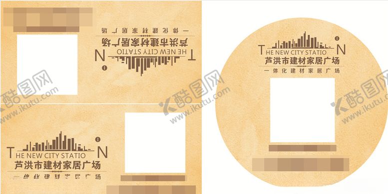 编号：15713205031543509762【酷图网】源文件下载-家居广场