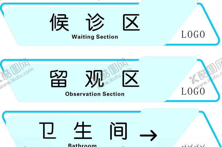编号：95932805101050438331【酷图网】源文件下载-111我