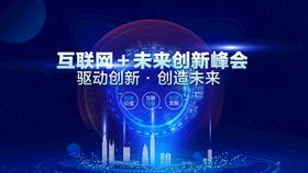 编号：94158009250412245962【酷图网】源文件下载-科技