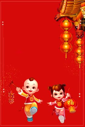 大红色传统元旦背景设计