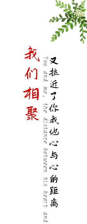 文字小素材