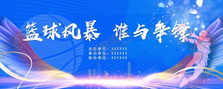 编号：63780909261655409850【酷图网】源文件下载-篮球比赛背景