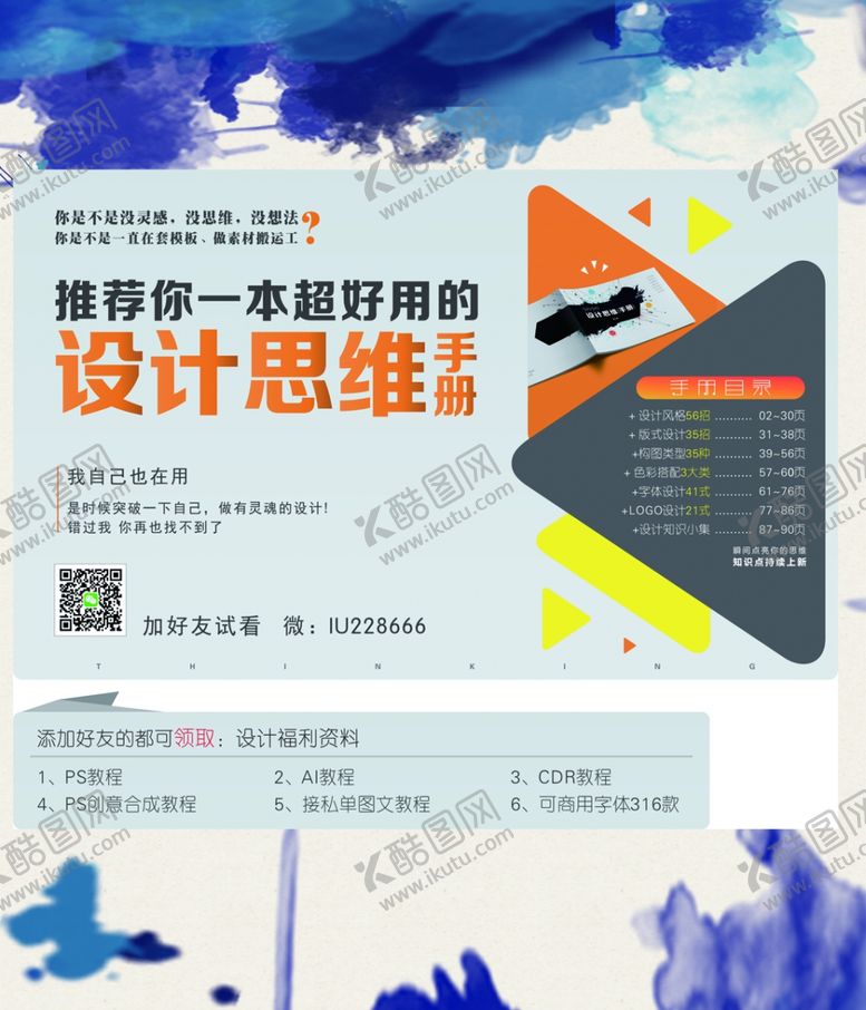 编号：67414410231309288292【酷图网】源文件下载-紫色邀请函年会邀请函