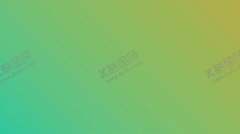 编号：67083510041849029301【酷图网】源文件下载-渐变背景素材