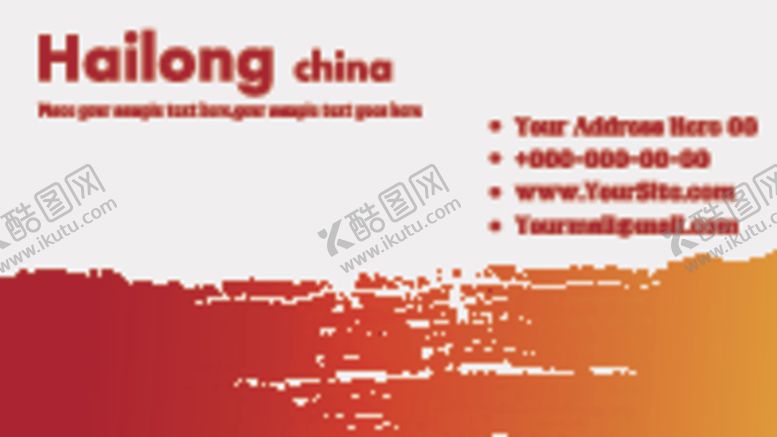 编号：60138812140255428928【酷图网】源文件下载-名片卡片
