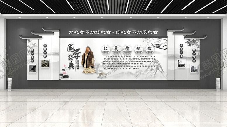 编号：61335802192112424130【酷图网】源文件下载-校园文化墙